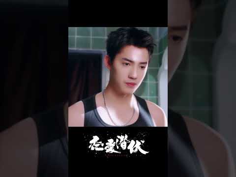 看到她穿得单薄,他立刻脱下外套护住她 #恋爱潜伏 #LoveLurking #短剧 #shortdrama #电视剧 #chinesedrama