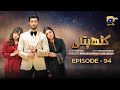 Kathputli Episode 94 - [Eng Sub] - Minsa Malik - Farhan Ahmed Malhi - Fajjer Khan - 9th July 2025