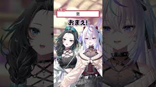 【眠雲ツクリと】『歌合わせろチャレンジ！』【雨夜リズ/ミリプロ】