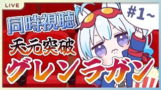 最近の動画 | VTuber ランキング - ユーザーローカル : 人気バーチャル