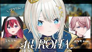 【 APEX 】Kuroha x INZONE Invitationalスクリム✨➡ソロ！新しい環境どうですか? w/水無瀬先輩、昏昏アリア