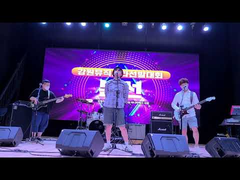 Asdf - 연 (kite)  (강원음악창작소 live)       #2020펜타유스스타