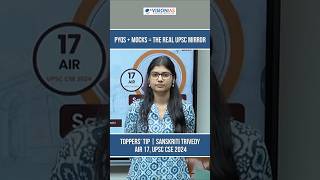 PYQs + Mocks = The Real UPSC Mirror