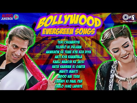 Bollywood Evergreen Songs | Audio Jukebox | 90s हिंदी गाने | 90's Romantic Hindi Songs | 90's Songs
