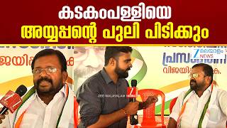 T Sarathchandra Prasad | അയ്യപ്പൻ്റെ സ്വർണ്ണം അടിച്ചു മാറ്റിയവരോട് ജനം പൊറുക്കില്ല
