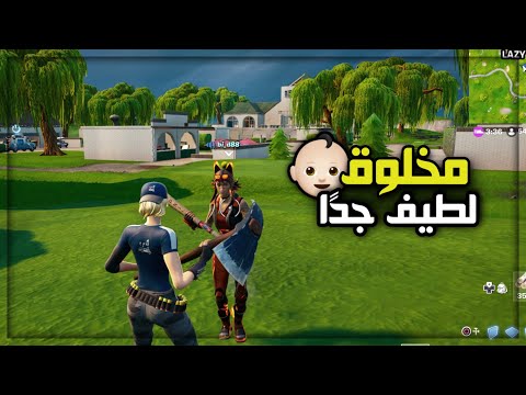 السكواد الأسطوري يعود من جديد 😂🔥 | Fortnite