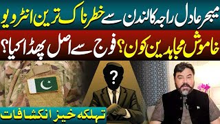 Major Adil Raja Exclusive Interview | Soldier Speaks | Rizeen Haider Mazhar