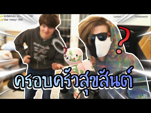 น้องTubboโยนลูกอีกเเล้วซับไทย