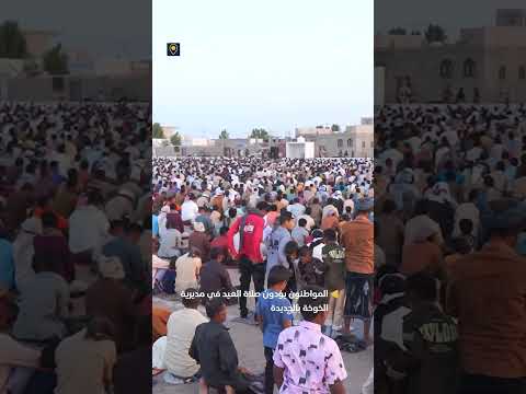 قناة بلقيس الفضائية