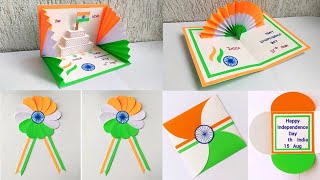 DIY - Independence Day Special Cards | 15 August Cards | Independence Day Greeting Cards