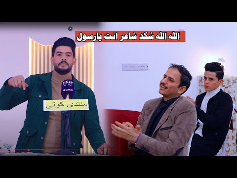 الشاعر رسول فنطيل هذا الشاعر اله مستقبل جبير بالوسط الشعري ابداع ماله مثيل