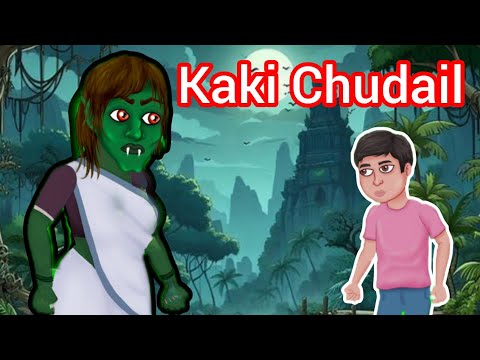 Kaki Chudail | #hindikahaniya  #hindistories