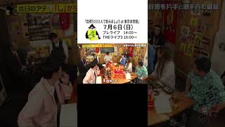 動画サムネイル