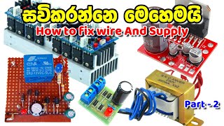 How to fix Wire and Power Supply | Speaker Protection Circuit Correct How to attach wires