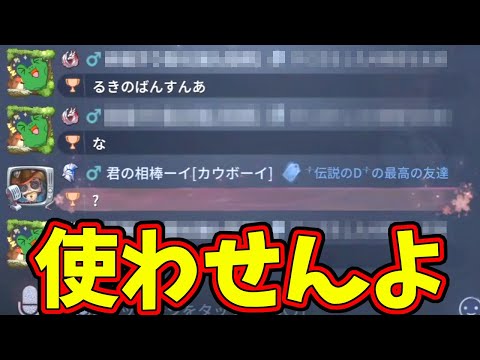 【第五人格】うわ怖い！BANしたらブチギレられたｗｗ罪の森とかいうルキノ最強マップは結構な人が使ってくるぞ！【IdentityⅤ】【アイデンティティ5】