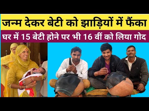 पैदा करके फैका बच्ची को झाड़ी में ( sad song) Naveen Chuliana jitender Lakhera song madana