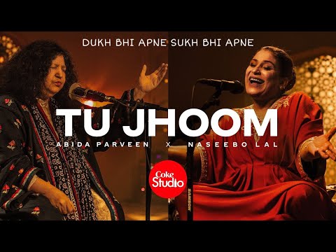 Dukhi Bhi Apne Sukh Bhi Apne (Official Video) Naseebo Lal | Dukh Vi Apne  Sukh Vi Apne | New Song