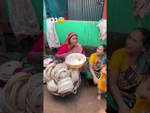 কে বোকা বলেন তে😇😱 #funny #foryou #comedy