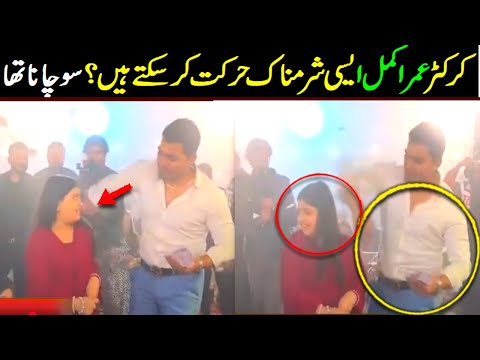 Umar akmal also surprised everyone with such a act in a wedding when he was throwing the money