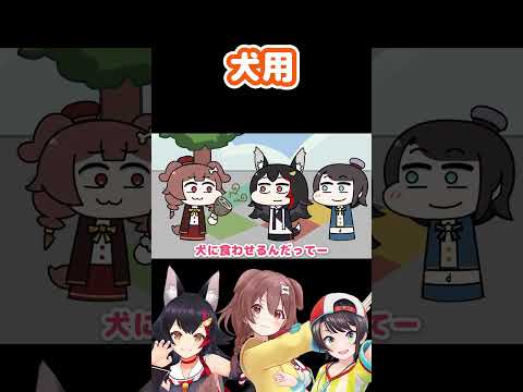 急に圧をかけるころさん #shorts