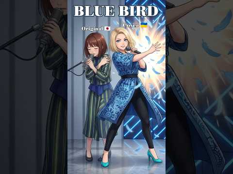 Слухаємо легендарний опенинг Наруто по-новому #bluebird #anime #naruto