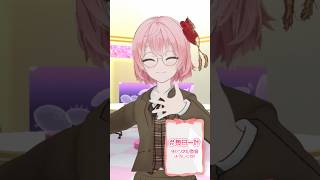 #2620_毎日動画「わたくしごと踊ってみた」#shorts  #vtuber