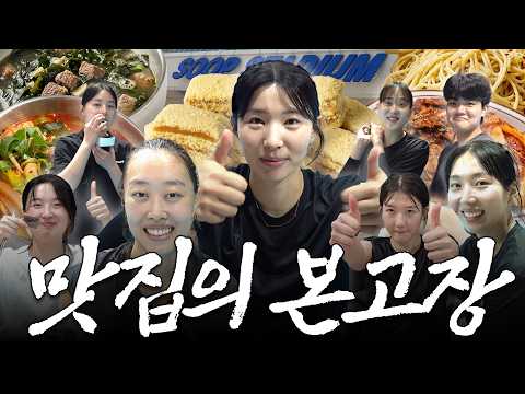 광주가 멀다고 오기 망설인 당신, 우리의 맛집 리스트를 보고도?ㅣ코보티비 분량사냥꾼 : KOrtis