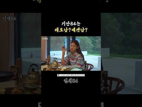 난 테토져 난 테토져