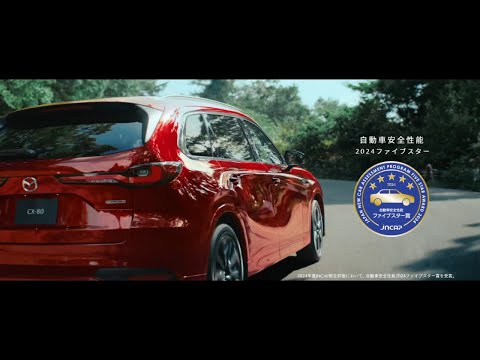 MAZDA SUV SERIES 「XD DRIVE EDITION」安全篇 15秒