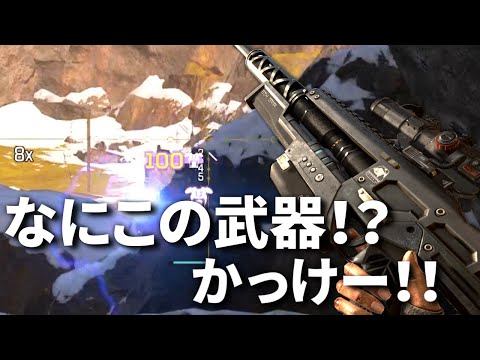 2年前、TIE Ruが初めてセンチネルを使った日の動画が発見される | Apex Legends