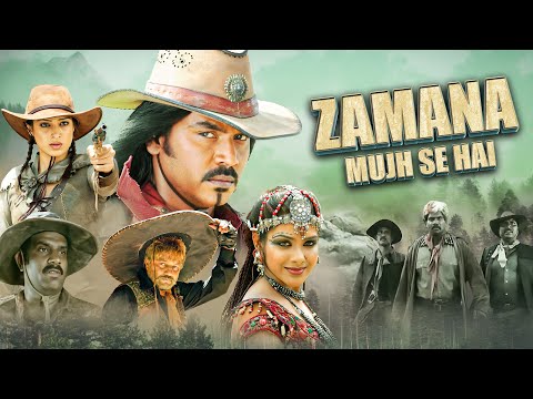 साउथ की काऊबॉय फिल्म | Zamana Mujh Se Hai Full Movie 4K | Raghava Lawrence, Padmapriya