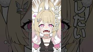異世界でお花見やってみた #ゆにれいど #anime #vtuber
