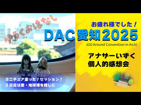 thumbnail_NWxc2ItBHj8