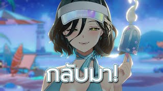 「 🔴พุยคูด」ไลฟ์แรกจากญี่ปุ่น!「 Evalia #arproject 」