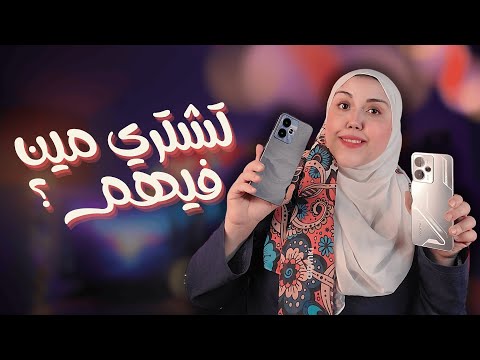 Realme 14 5G 📱 | 14T 5G 📱 أي واحد يناسبك؟