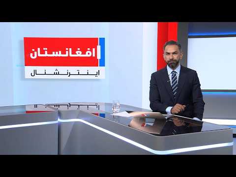 خبرهای ۸ صبح، یکشنبه ۲۲ سنبله ۱۴۰۵
