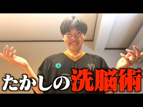 【乱用危険】誰にでも絶対好かれる洗脳術を特別に教えます。