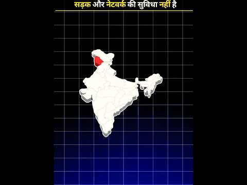 There is no road network here ? 🤯 #shorts #facts