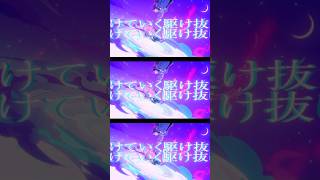 あなたの心の隙間を埋める歌を届けたい「Sing-ularity - MEDA」#オリジナル曲 #shorts