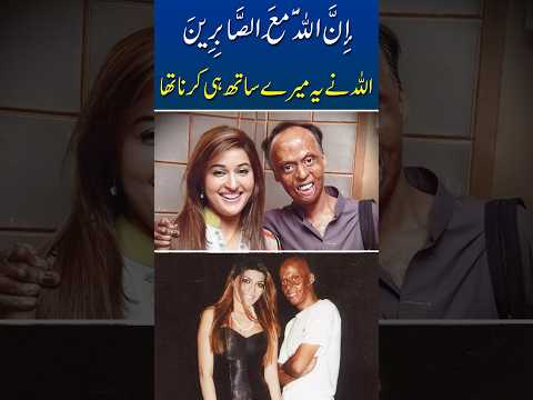 Fashion Designer Marjan Mashhadi #showbiz #karachi #youtubeshorts #shorts