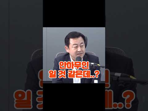 선배 검사가 말하는 한동훈 인성ㄷㄷ(ft.매불쇼) #shorts