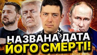 ЦЯ ЗУСТРІЧ ЗАКІНЧИТЬ ВІЙНУ! ЛІТО ЗАКІНЧИТЬСЯ ШОКУЮЧИМИ НОВИНАМИ ДЛЯ УКРАЇНИ!Веліар @magveliar13
