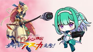 Part11【DC版】風来のシレン外伝　女剣士アスカ見参【初見プレイ】