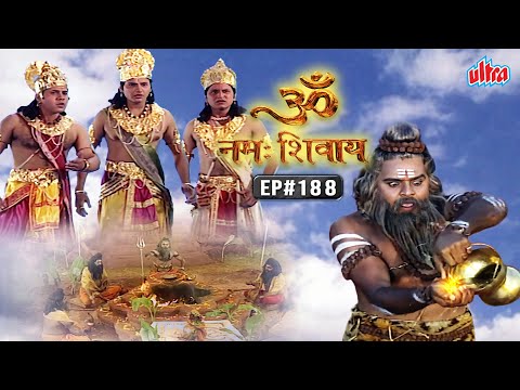 तौष्ठा ऋषि के यज्ञ को भंग करने आए देवताओं के साथ क्या हुआ | Om Namah Shivay EP 188 | Hindu Mythology