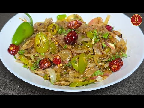 Pyaz Hari Mirchi Sabzi ki New Recipe | ایک بارکھالی یہ ریسیپی توفرمائش پربارباربنائیں گے