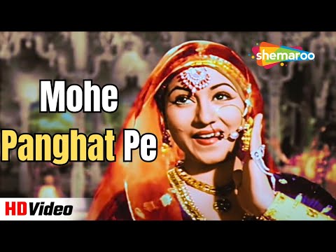 Mohe Panghat Pe Nand Laal | Madhubala | Lata Mangeshkar | Krishna Janmashtami Songs
