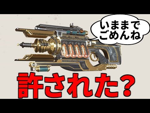 待って？最近チャージライフル使ってる奴いなくない？ | Apex Legends