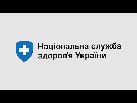 Вебінар для лікарів ПМД та СМД за участі представників НСЗУ та АТ "Укрпошта"