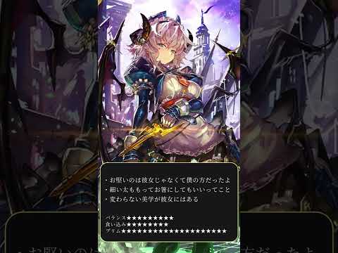 どちゃシコすぎるカード選手権「静かなるメイド・ノーニャ」【Shadowverse: Worlds Beyond】