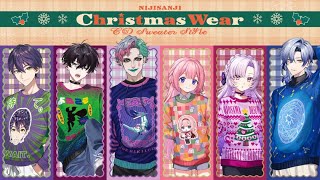 【告知PV】にじさんじ Christmas Wear 〜CD Sweater Style〜  グッズ【8/1受注販売開始】